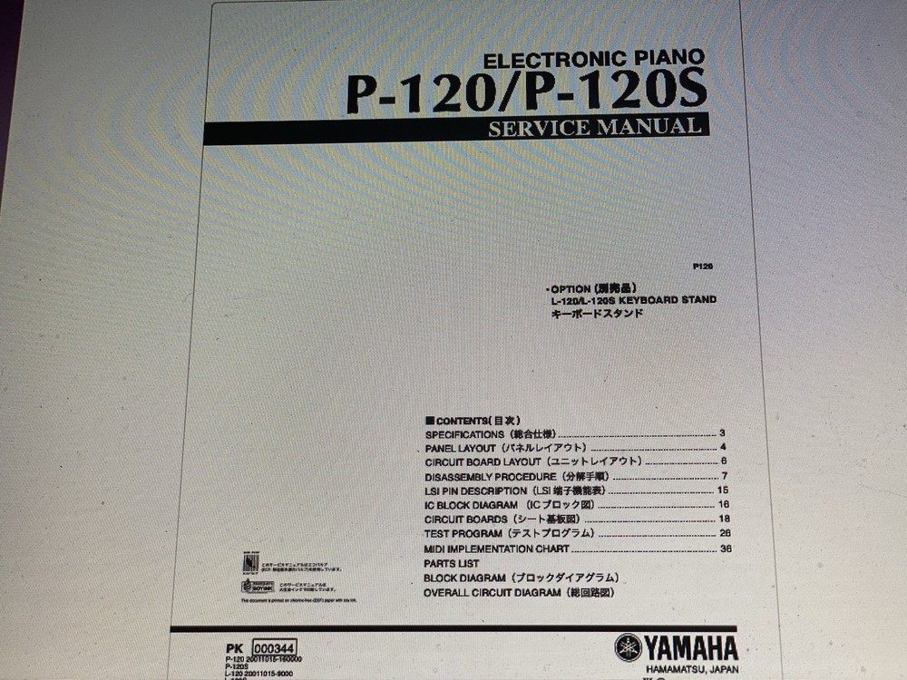 Yamaha P-120 Service Manual Digital