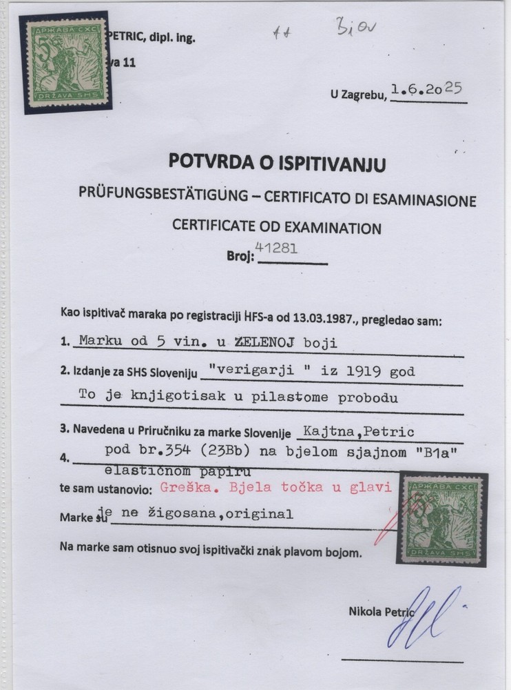 SHS YUGOSLAVIA Slovenia Chainbreakers 1919-1921