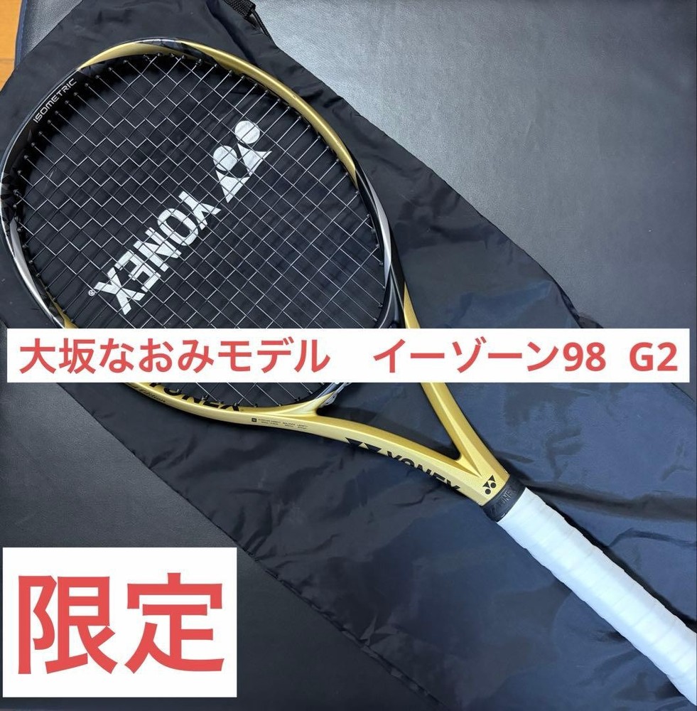 Yonex EZONE 98 G2