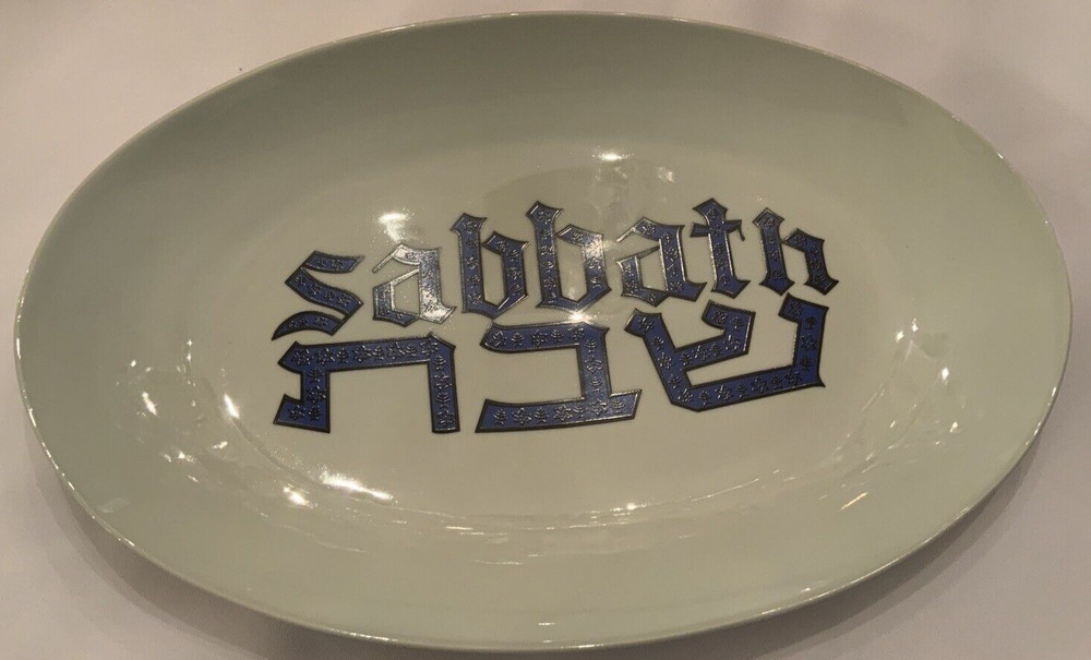 Naaman Israel Sabbath Plate for Challah