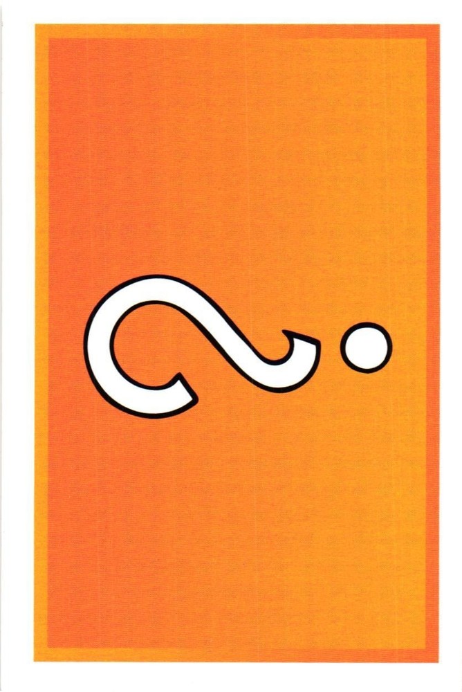 Carte Monopoly Chance