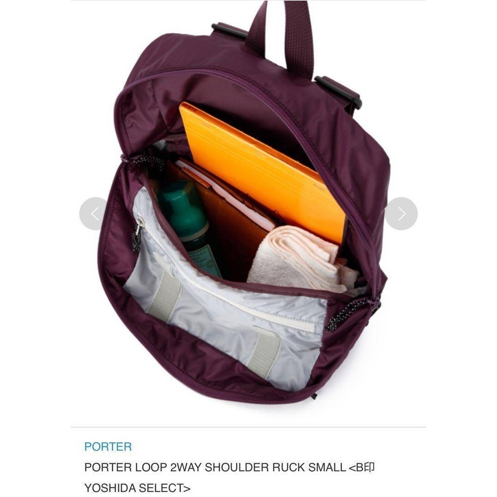 Porter LOOP 2Way Shoulder Bag Backpack Used From Japan