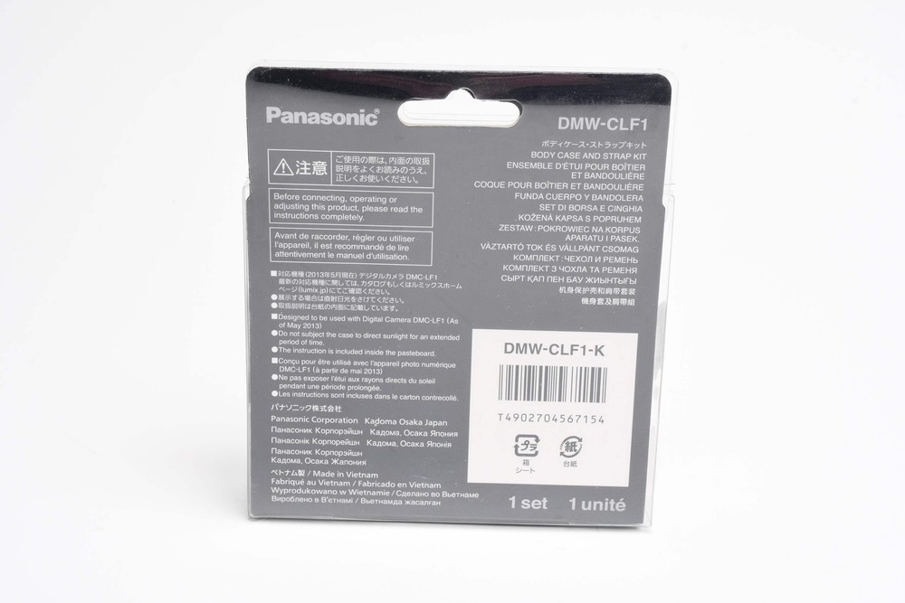 Panasonic DMW-CLF1 Digital Camera Body Case & Strap for LF1 - New