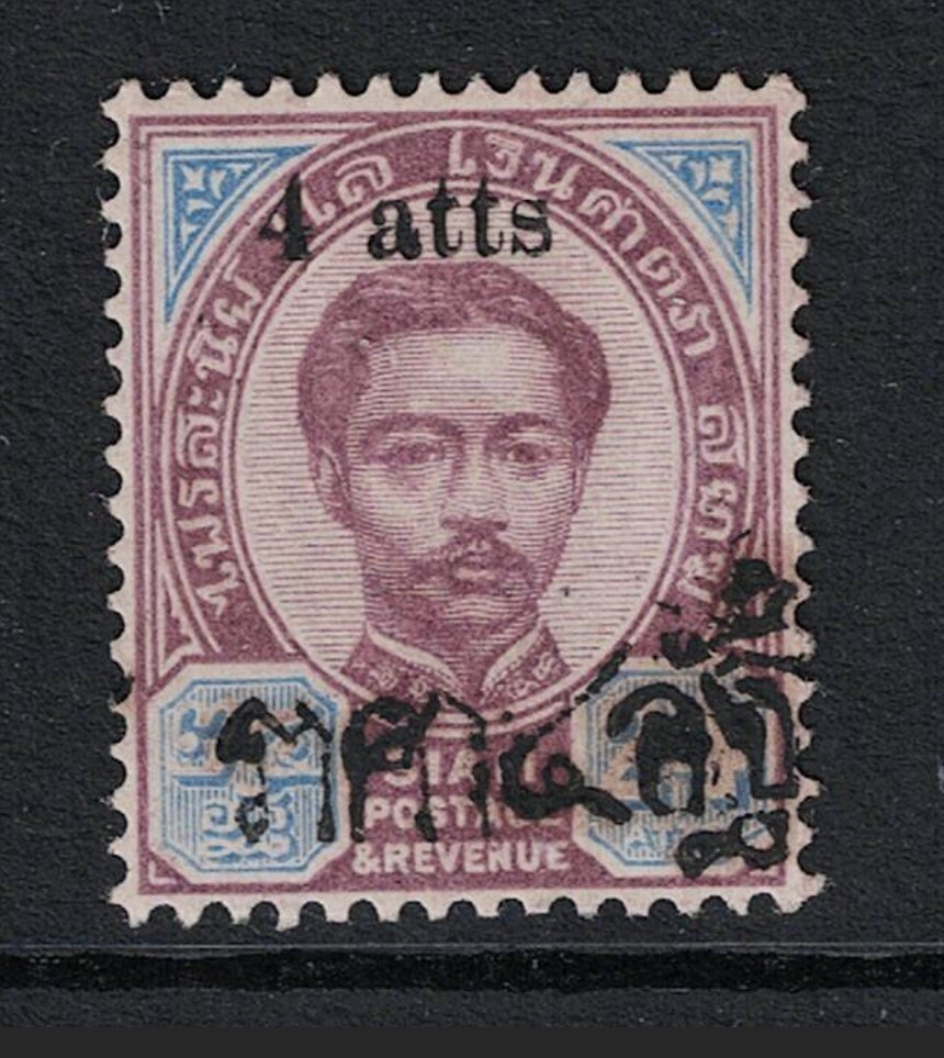 Thailand Nov 1892 2a on 24a Mint Light Hinged/ Note Type 2 A - S21676