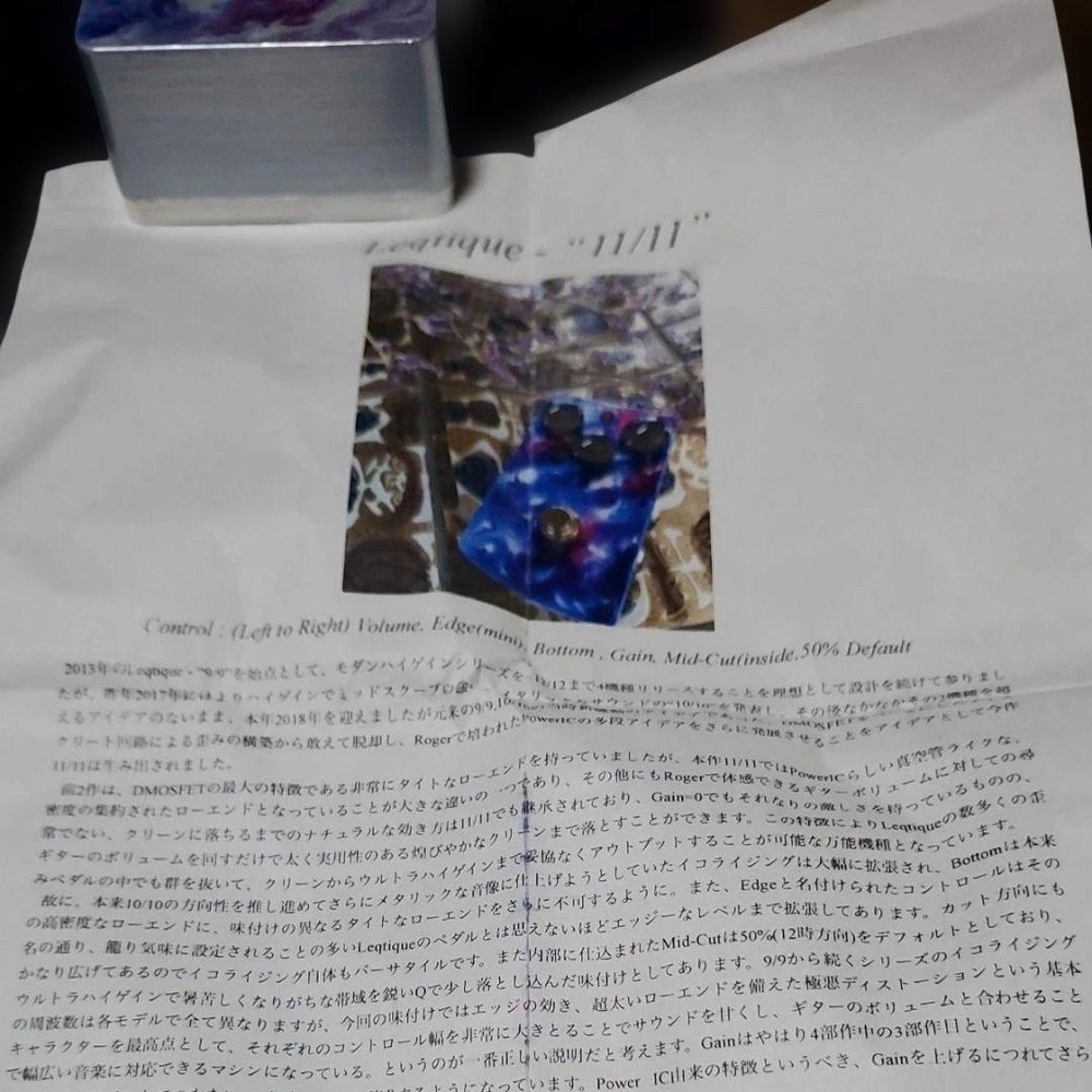 Leqtique 11/11 335667