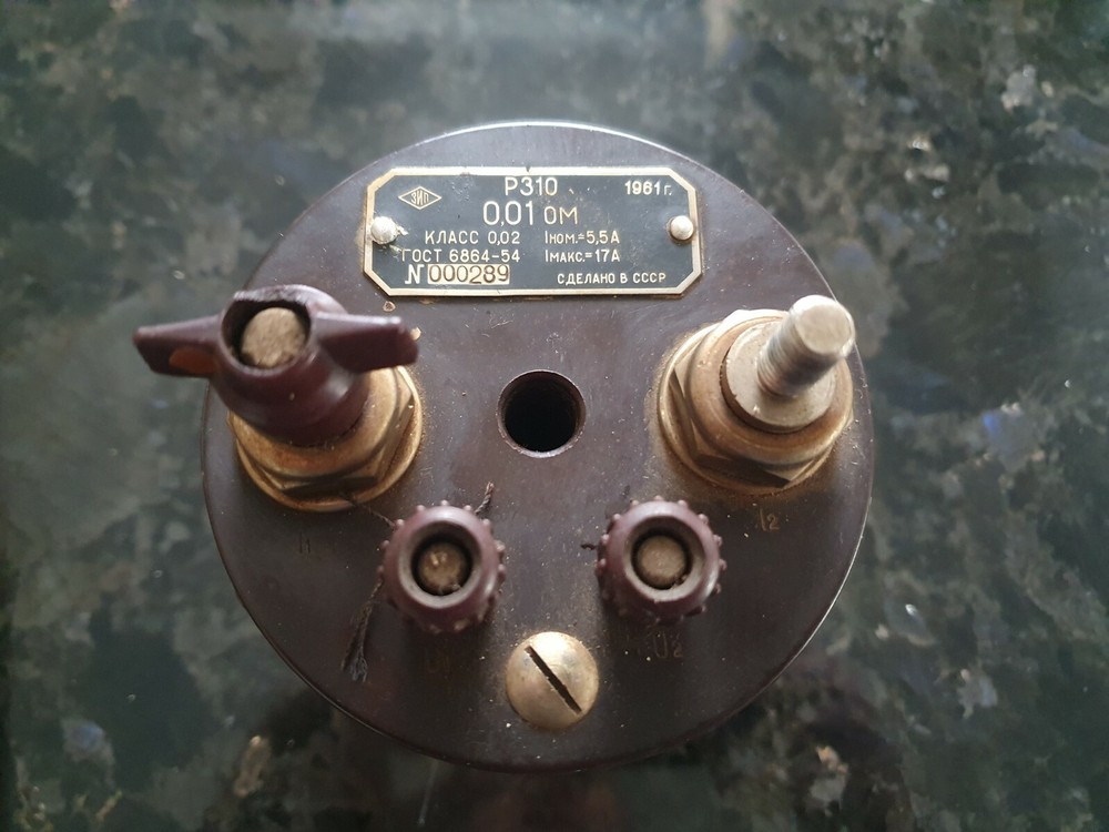 0.01 Ohm Ω  Resistance Standard Resistor GRADE 0.02 CALIBRATOR USSR 1pcs+