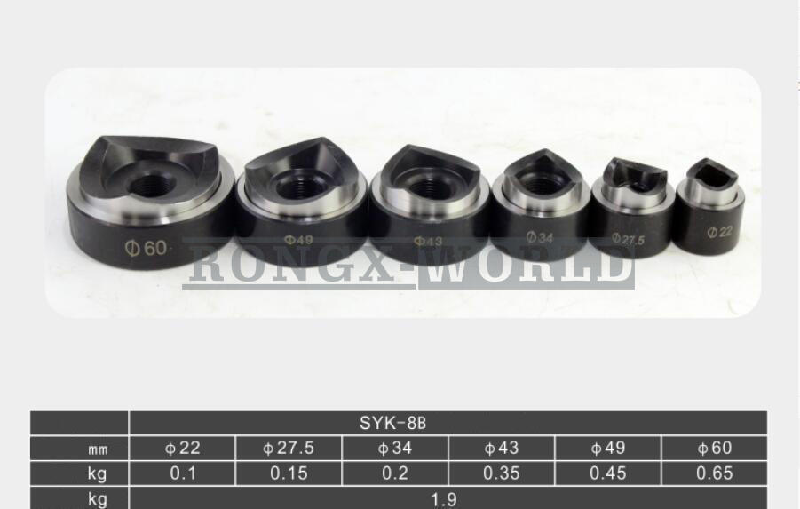 6 Die 22-60MM Hydraulic Knockout Punch Driver Kit Hole Tool molds