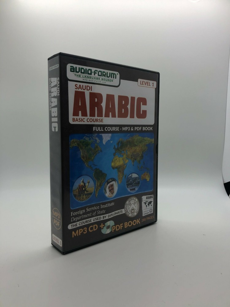 FSI: Saudi Arabic Basic Course (PC/MAC) by Audio-Forum