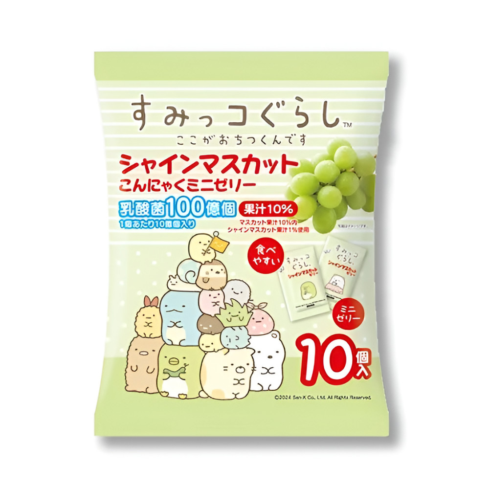 Sumikko Gurashi Muscat Grape Jelly 10pc