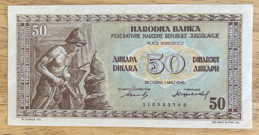 YUGOSLAVIA 1946 50 Dinara P-64b  UNC