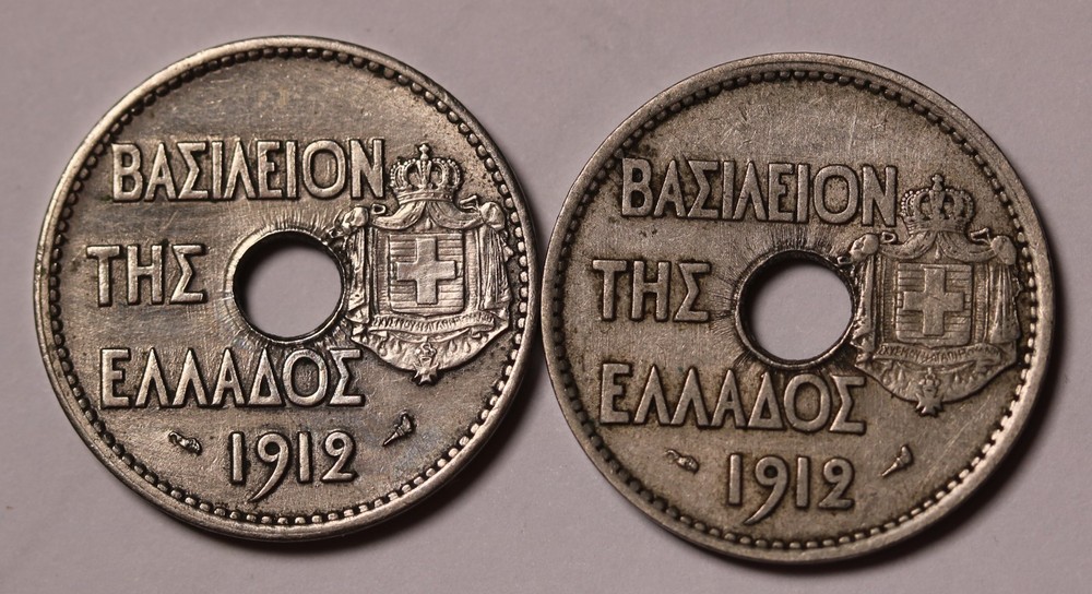 1912 Greece 20 Lepta Coins (2) KM# 64