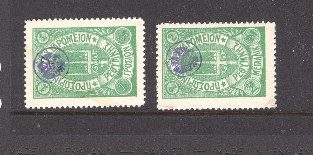 Crete  41,  42  mint  hinged