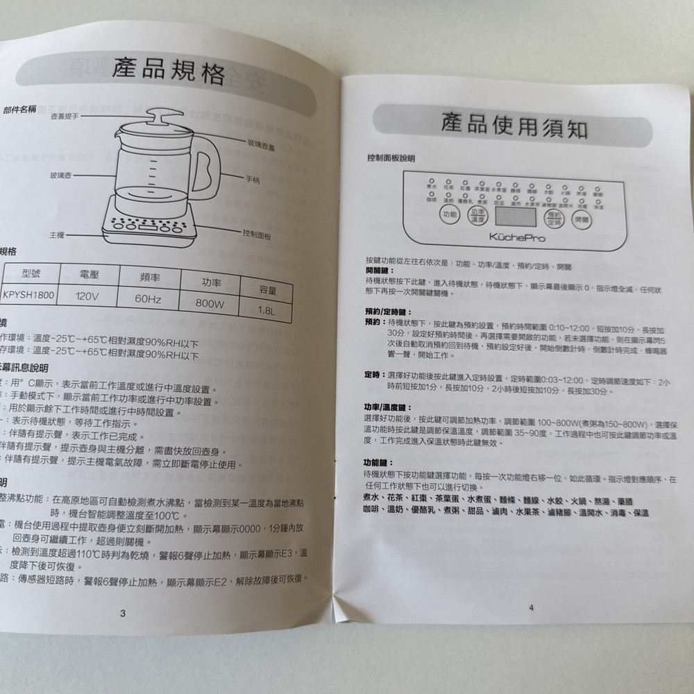 KuchePro Multi Function Kettle - NEW