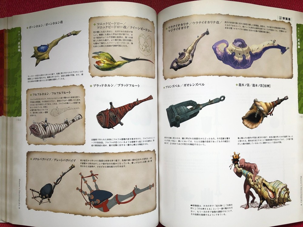 Hunter Encyclopedia 2 Monster Hunter 2 Setting Materials Collection Book