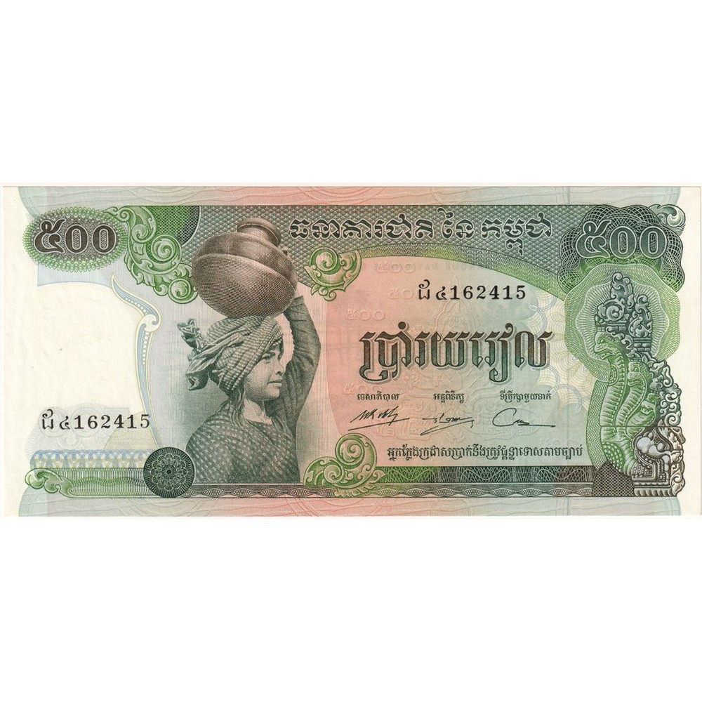 [#335376] Cambodia, 500 Riels, UNC