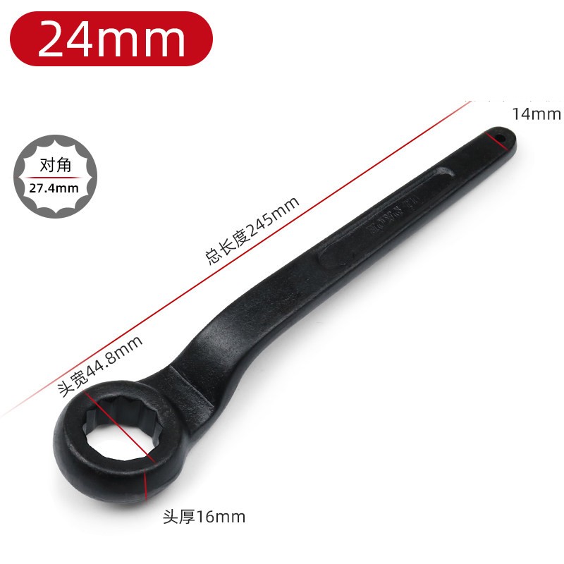 Slogging Striking Wrench Spanner Offset Box End Ring Type Wrench Carbon Steel