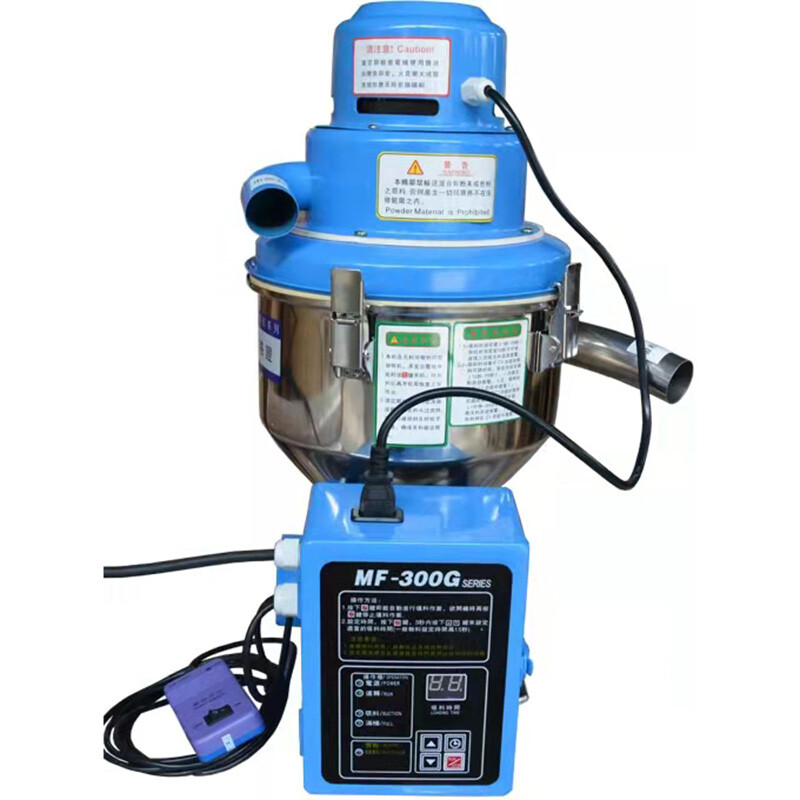 MF-300G Automatic Plastic Material Feeder Free-standing Vacuum Loader Automatic