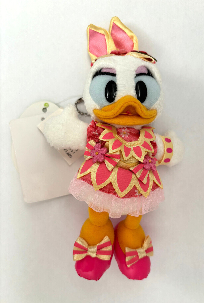 Tokyo Disneyland Easter 2015 Plush Badge Strap ~ Daisy Duck ~ NWT
