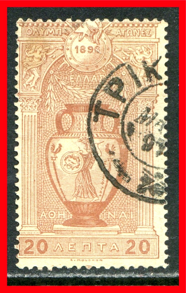 Greece Postage Stamp Scott 121, Used!! Gr21e