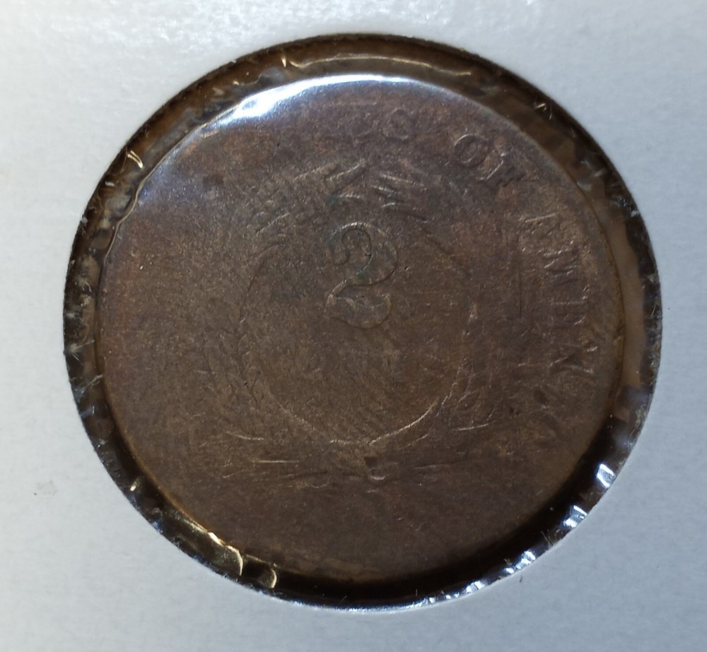 1865, 1866, & 1871 Lower Grade 2 Cent Pieces