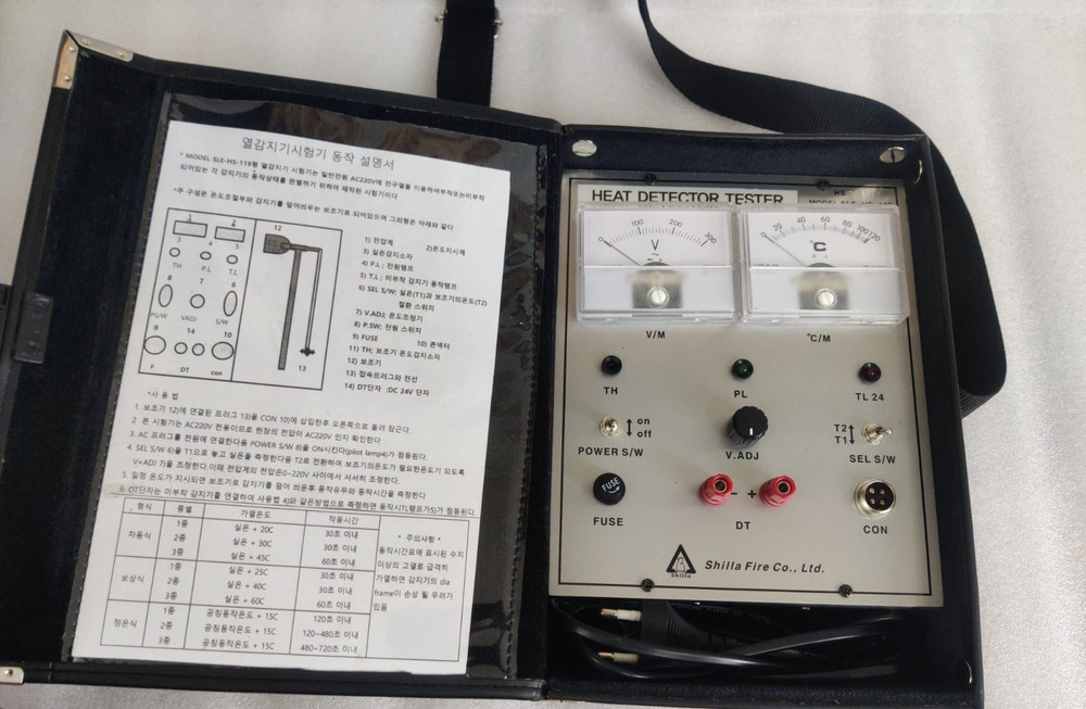 SHILLA FIRE SLE-HS-119 HEAT DETECTOR TESER