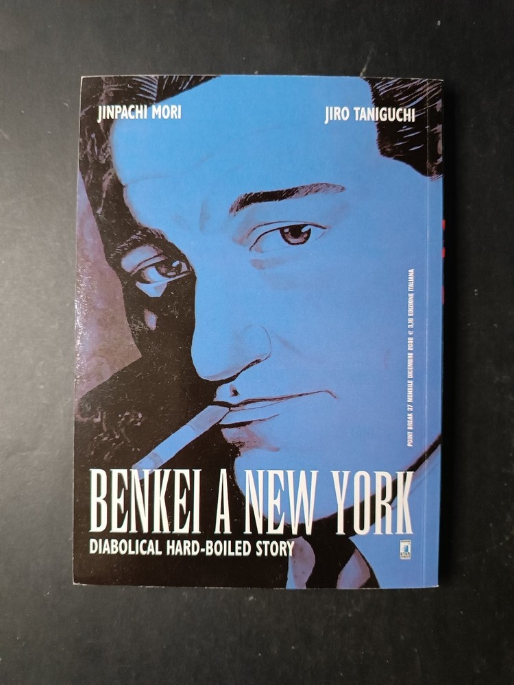 BENKEI IN NEW YORK Manga (Single Volume) STAR COMICS