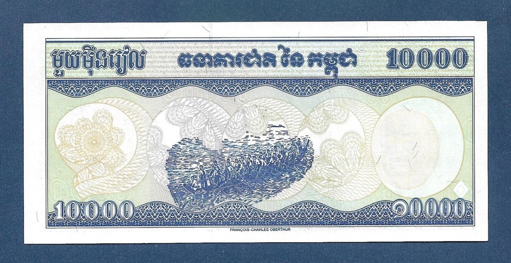 (DN) Cambodia 10000 Riels 1998 P-47b UNC
