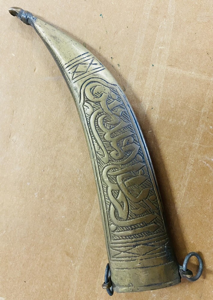 11” Engraved Dagger / Knife with Engraved Scabbard. Origin Unknown