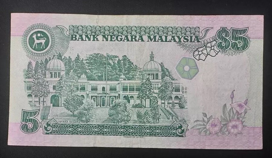 Malaysia 🇲🇾1986 5 Ringgit ND Tuanku Abdul Rahman Circulated🐉
