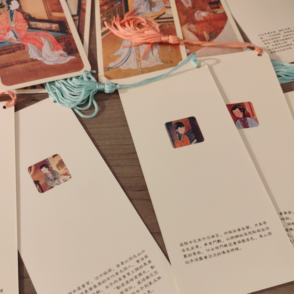 12 Chinese Bookmarks