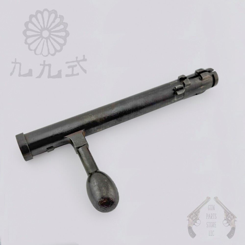 ARISAKA Type 99 Bolt Body w/ Extractor Collar & Plum Shaped Handle