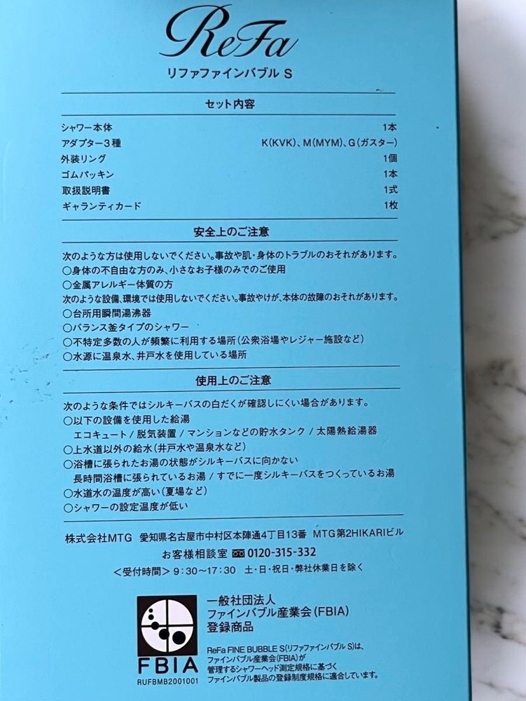 ReFa Fine Bubble S Shower Head RS-AF15A Micro Nano Bubble Water Saving From JP