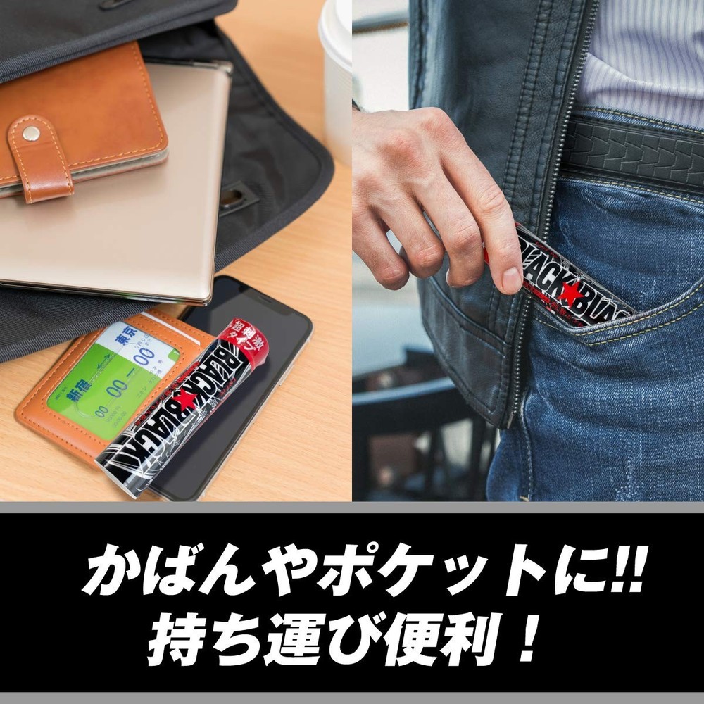 Lotte Black Black Tablets (Strong Type) 32g x 10