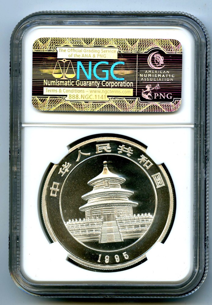 1995 1 OZ CHINA SILVER 10 YN PANDA NGC MS69 SMALL TWIG MICRO DATE MICRODATE !!