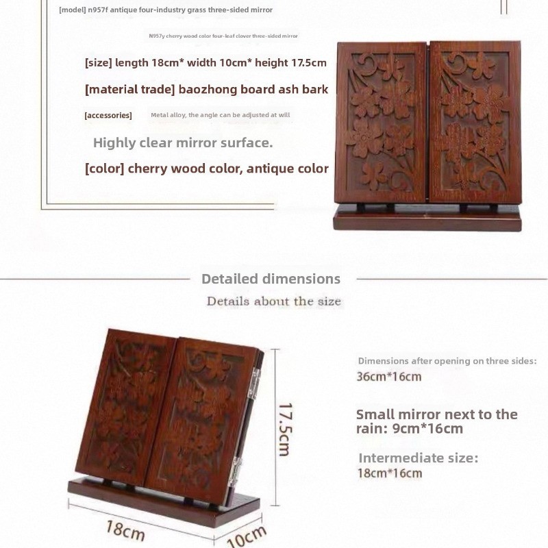 7.07" Handcarved Desktop Makeup Mirrors Foldable Three Sided Wooden Base Mirror