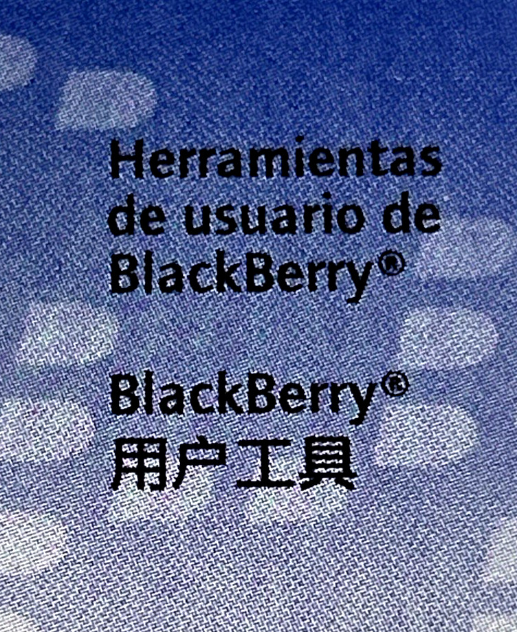 BlackBerry User Tools 2006 CD ROM USA