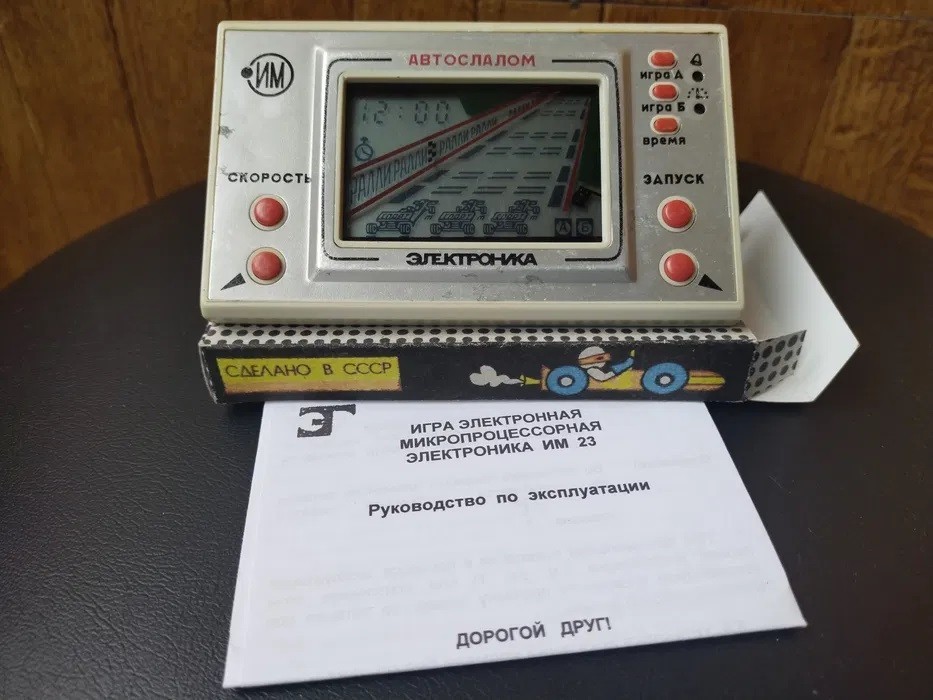 Nu pogodi video game , USSR period Soviet