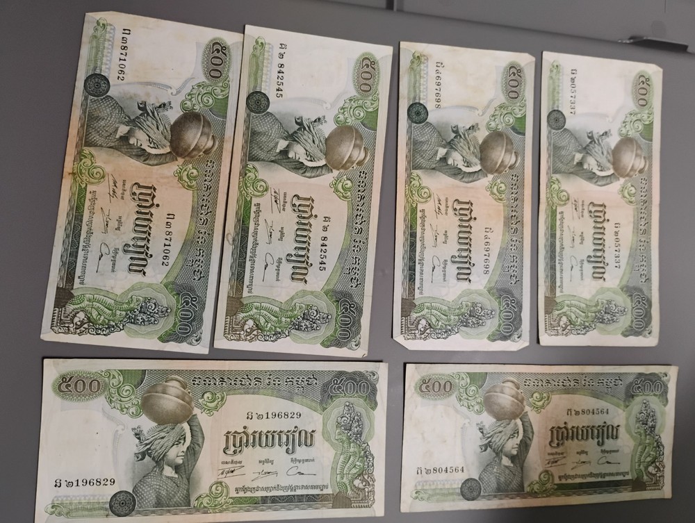 Cambodia Banknotes Lot - 6 Circulated 500 & 200 Riel Notes, Khmer Script