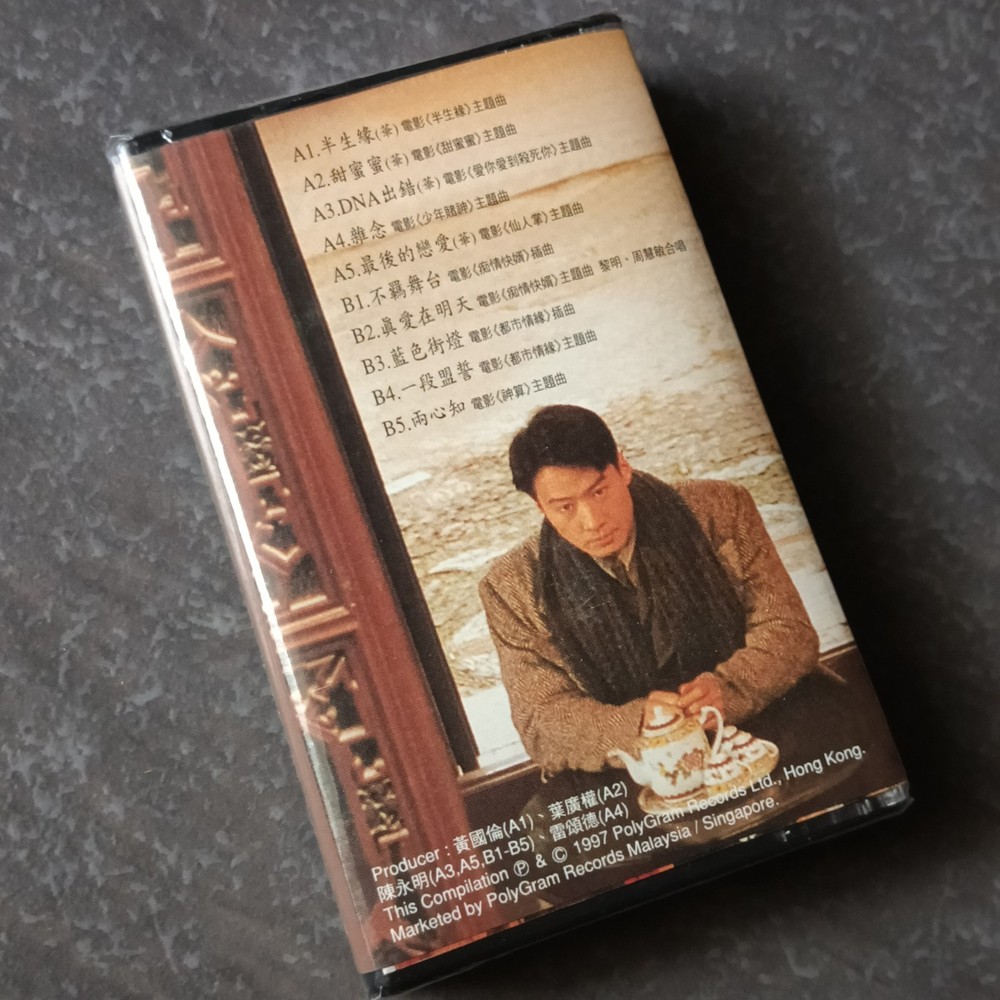 B- Leon Lai 黎明 =电影主题曲歌集 - 半生缘= 马来西亚版 磁带 未拆 Malaysia Cassette Sealed