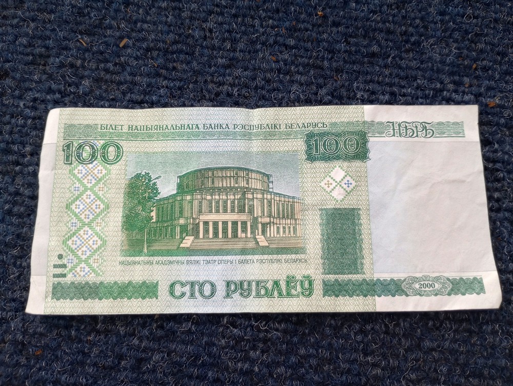 2000 Belarus 100 Rubles Rublei CIRCULATED Banknote