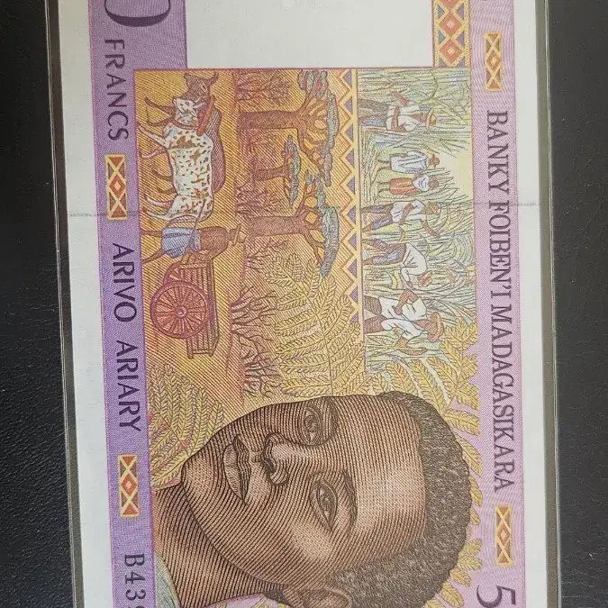 Madagascar 5000 Franc UNC Uncirculated Banknote