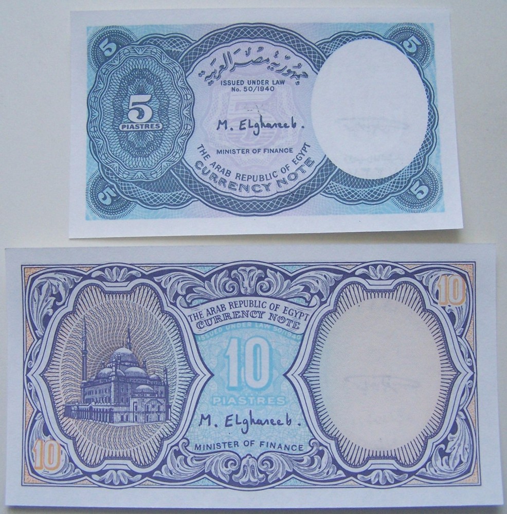 Egypt- 2 Banknotes UNC (1)