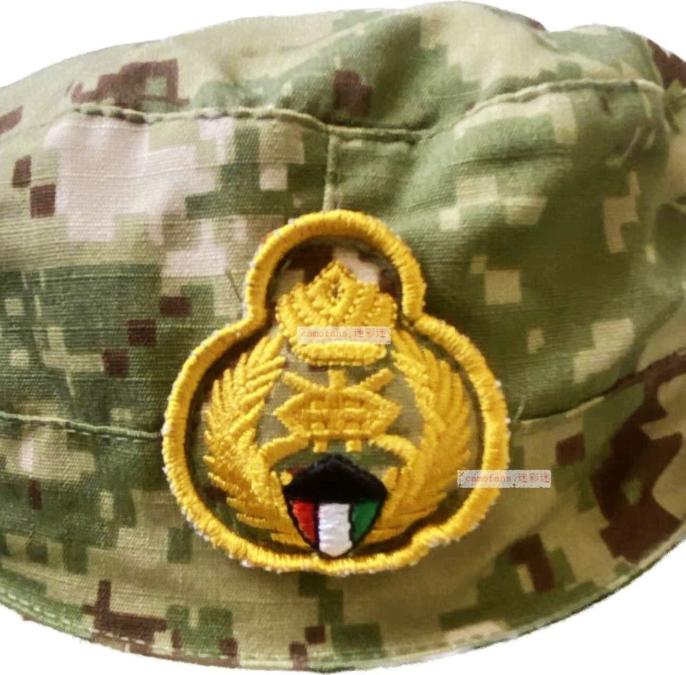 Original Kuwait Armed Forces Camouflage Cap