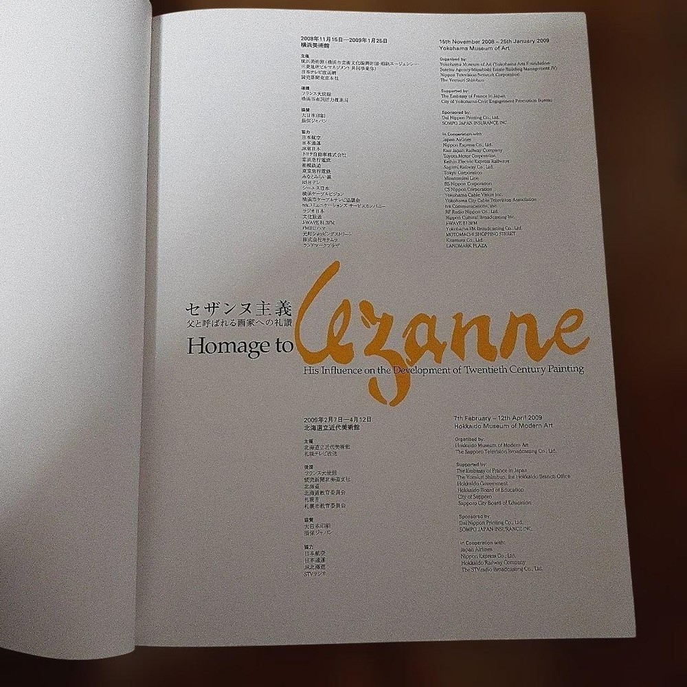 Exhibition Catalog Homage to Cézanne