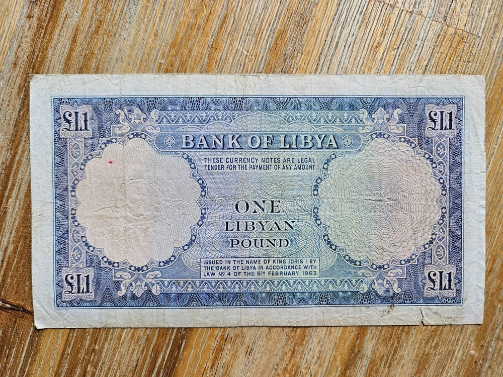 Libya 1 pound 1963 banknote