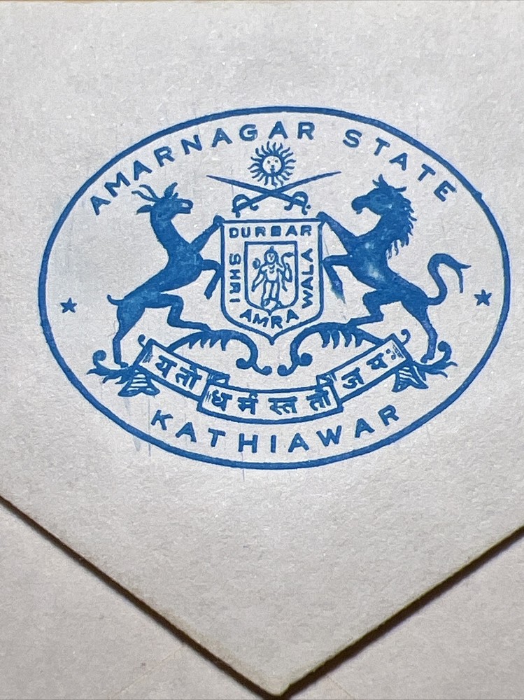 India State Amarnagar/Kathiawar embossed envelope unused - Blue on White