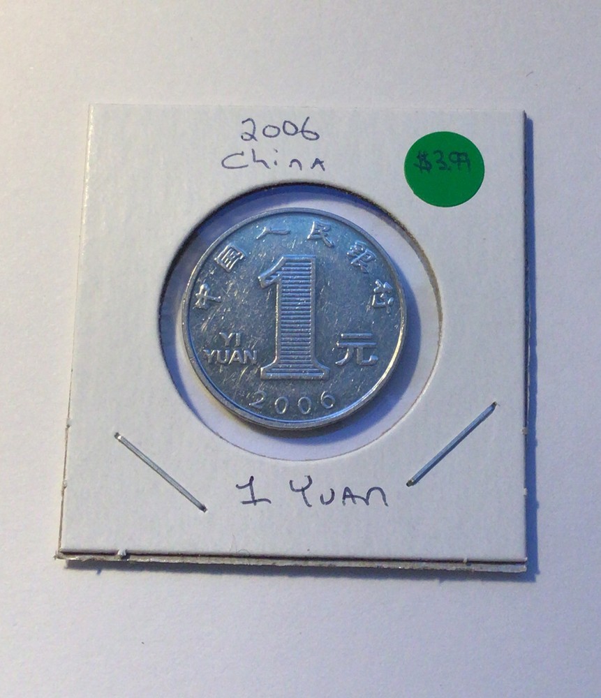2006 China 1 Yuan Coin B14