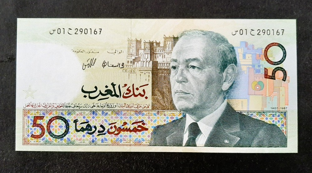 Morocco p-64a, UNC, 50 Dirhams, 1987