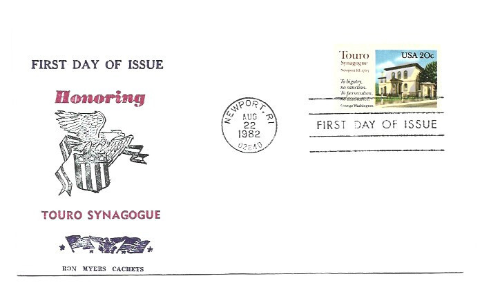 2017  Touro Synagogue, Ron Myers Cachets FDC
