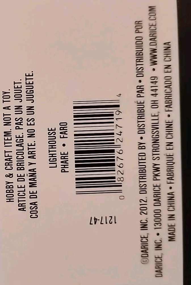 ✨ NEW ✨ Retired Darice Embossing Essentials Folder 1217-47 Lighthouse